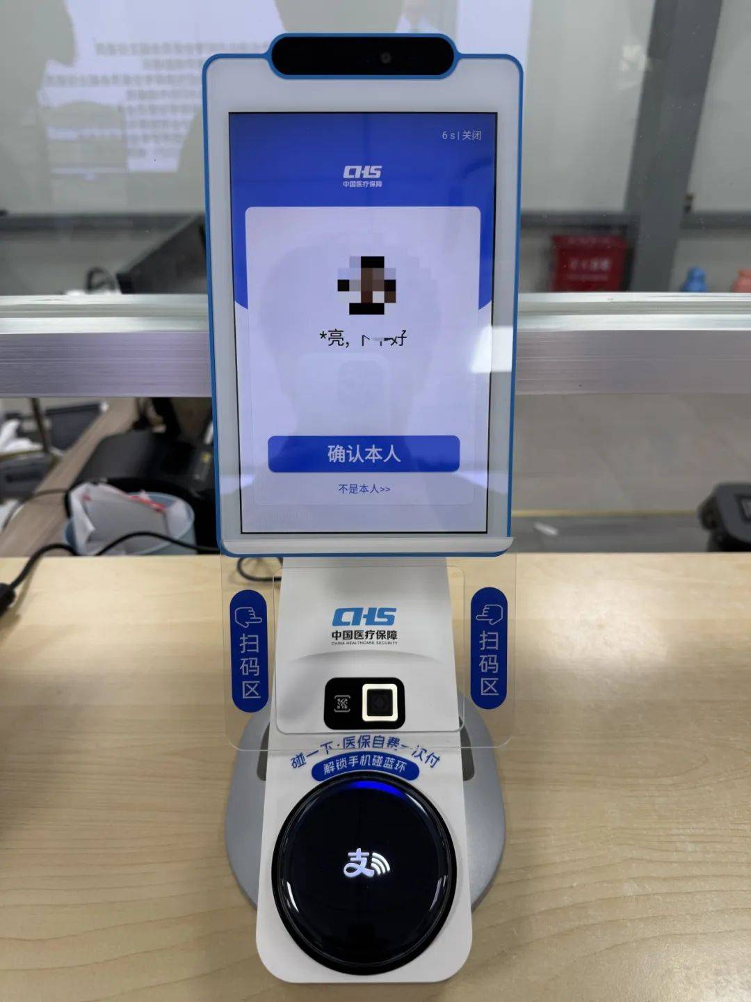 贵阳上海医保代刷取现(上海医保卡取现的方法)