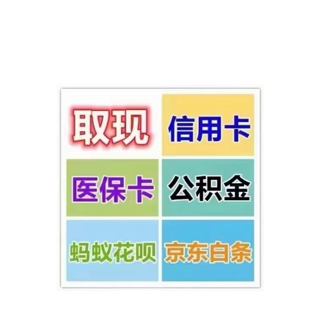 贵阳医保卡提取现金方法(西安医保卡提取现金方法)
