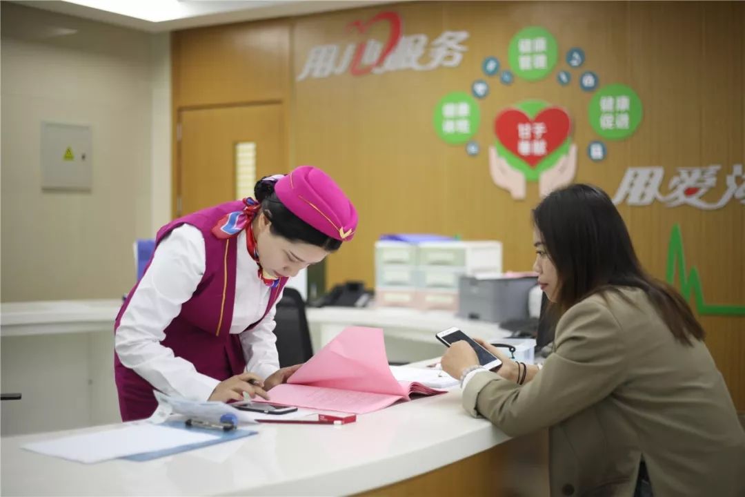 贵阳24小时套医保卡(北京医保卡优惠政策)