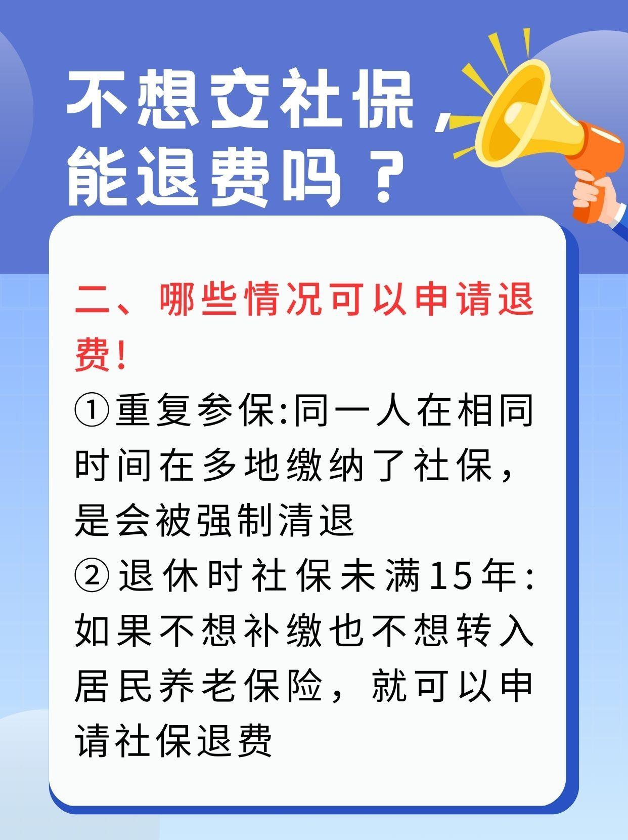 贵阳急用钱医保卡套取联系方式(急用钱联系我3000支付宝)