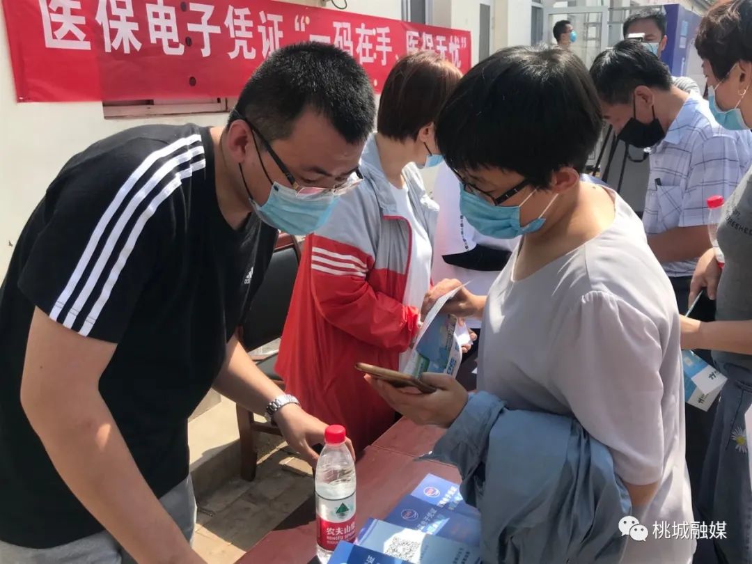 贵阳河北医保卡套现(河北医保卡取现金)