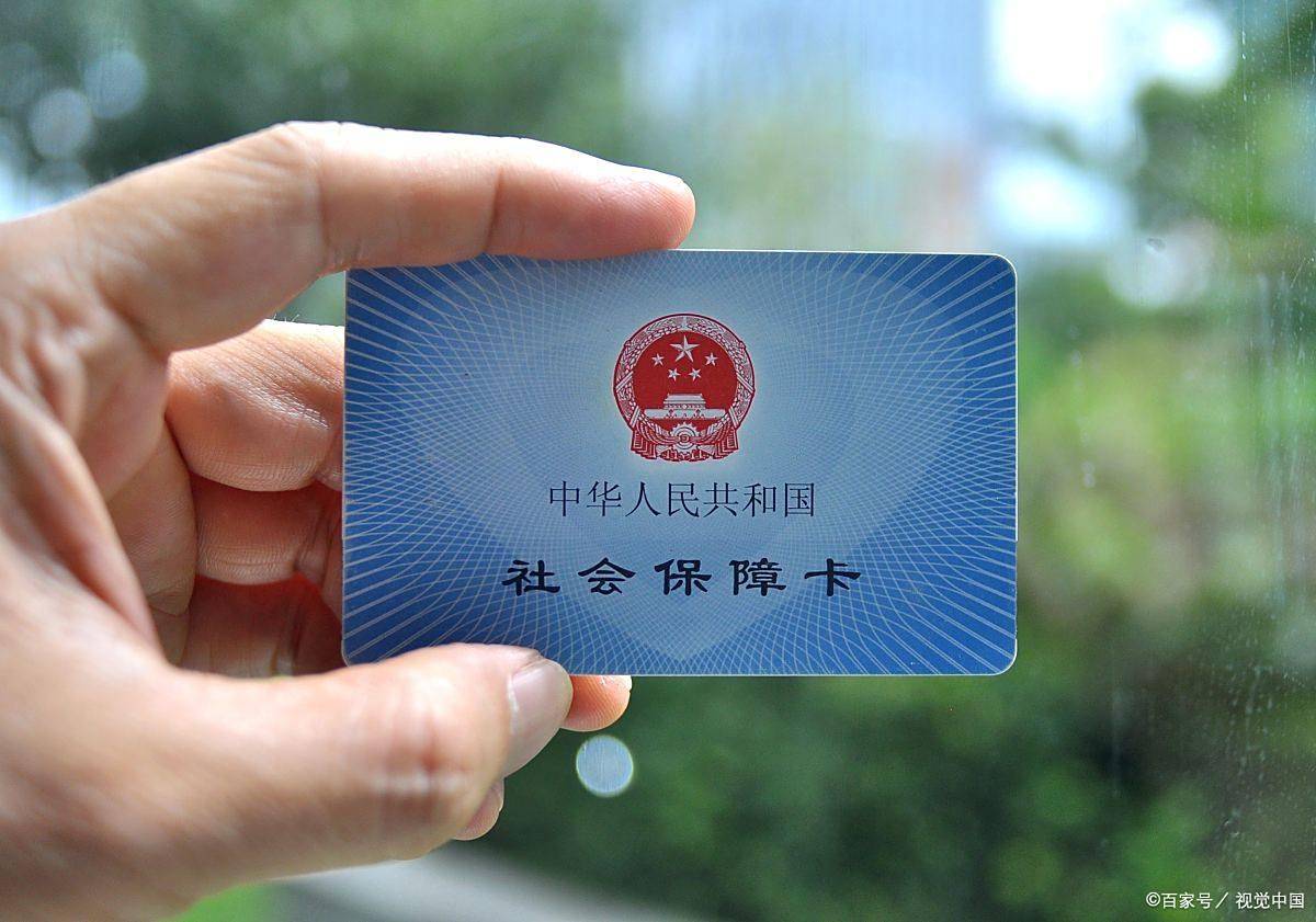 贵阳上海医保卡提取现金(上海医保卡提取现金怎么操作)