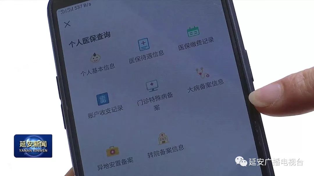 贵阳成都医保套现24小时微信(成都医保套现24小时微信支付)