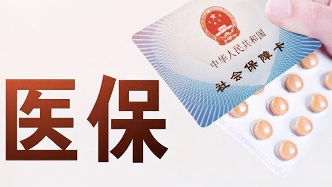 贵阳上海医保卡私人套现(上海医保卡私人套现怎么办)