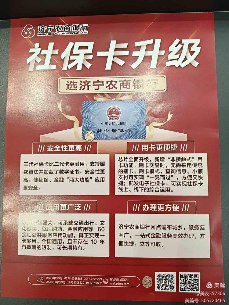 贵阳医保小额提取代办(医保代取现金)