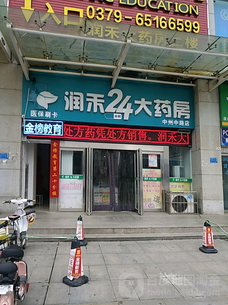 贵阳24小时套医保卡回收联系方式(医保卡回收是什么意思)