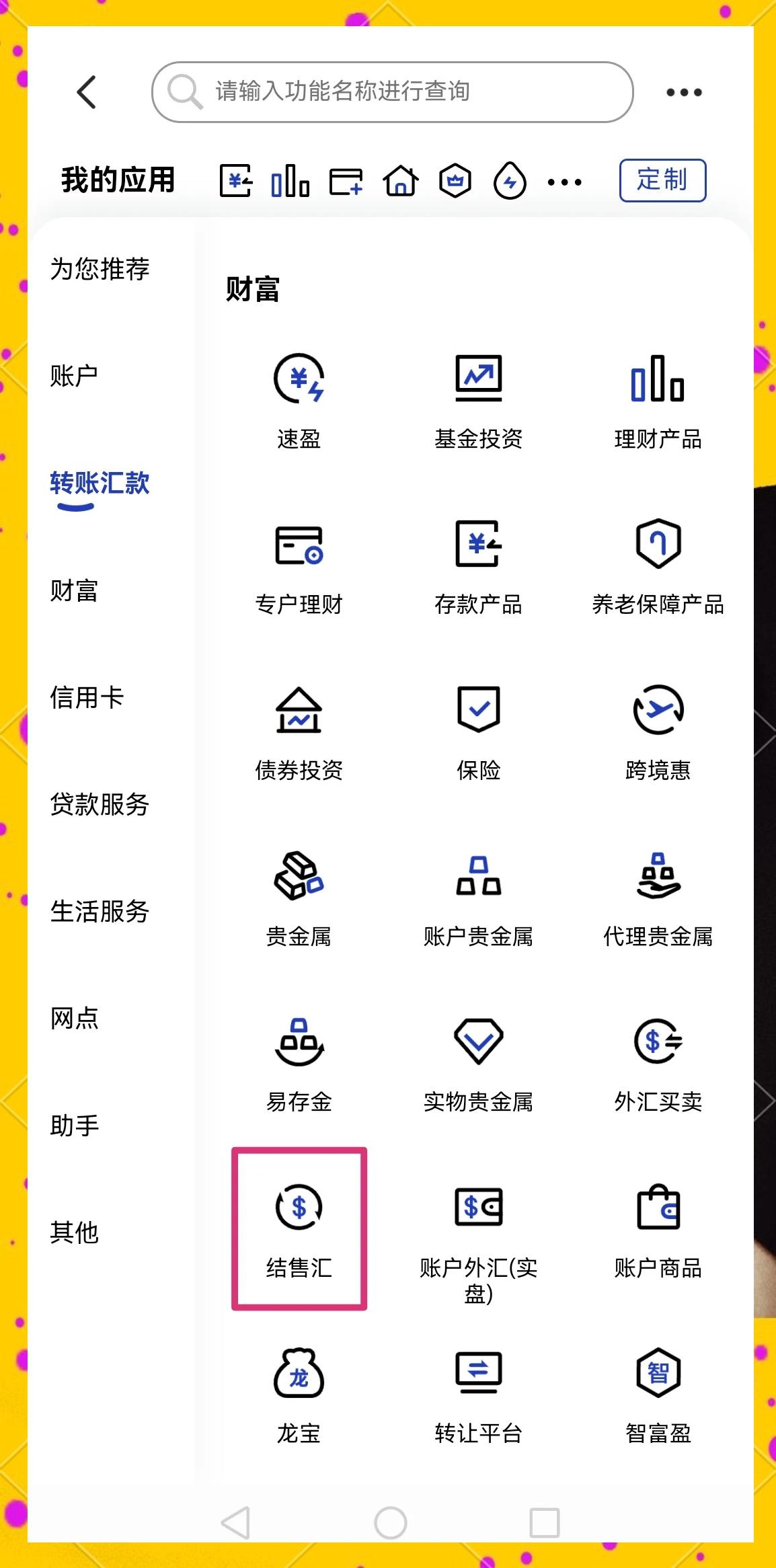 贵阳医保卡提取现金方法(医保卡提取现金方法及步骤详解)