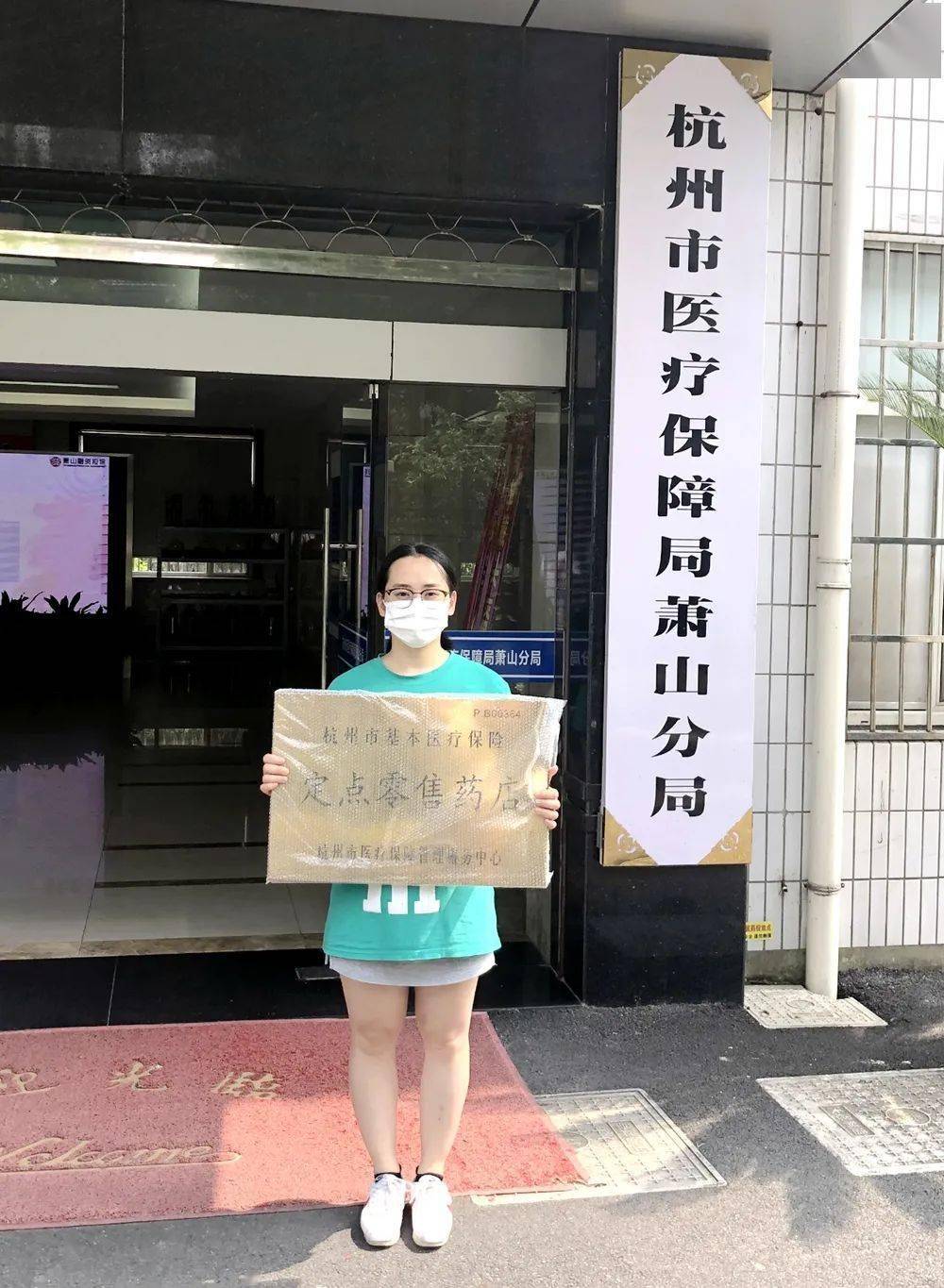 贵阳杭州医保套现(杭州医保套现流程)