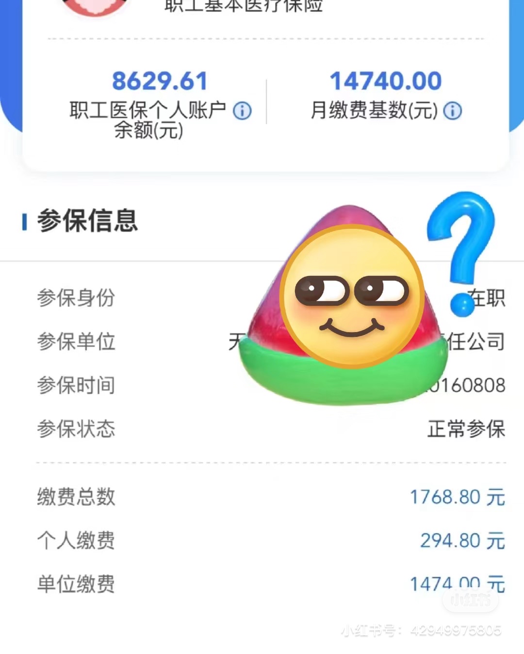 贵阳200到500的小额医保提取(急用钱如何提取医保卡里的钱)