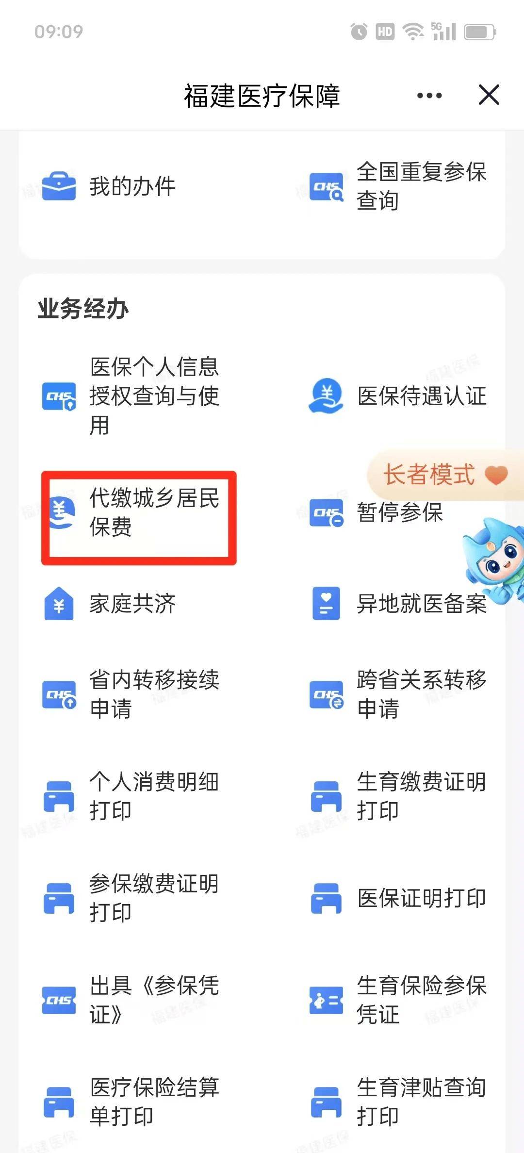 贵阳急用钱医保卡套取联系方式(急用钱联系我电话号码)