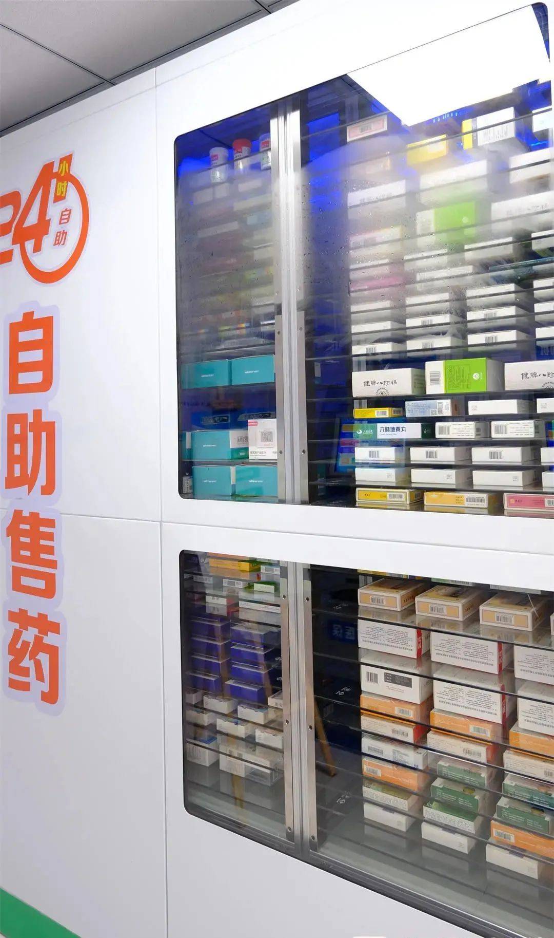 贵阳西安24小时套医保卡(200到500的小额医保提取)