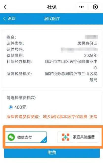 贵阳医保提现24小时微信中介(急用钱如何提取医保卡里的钱)