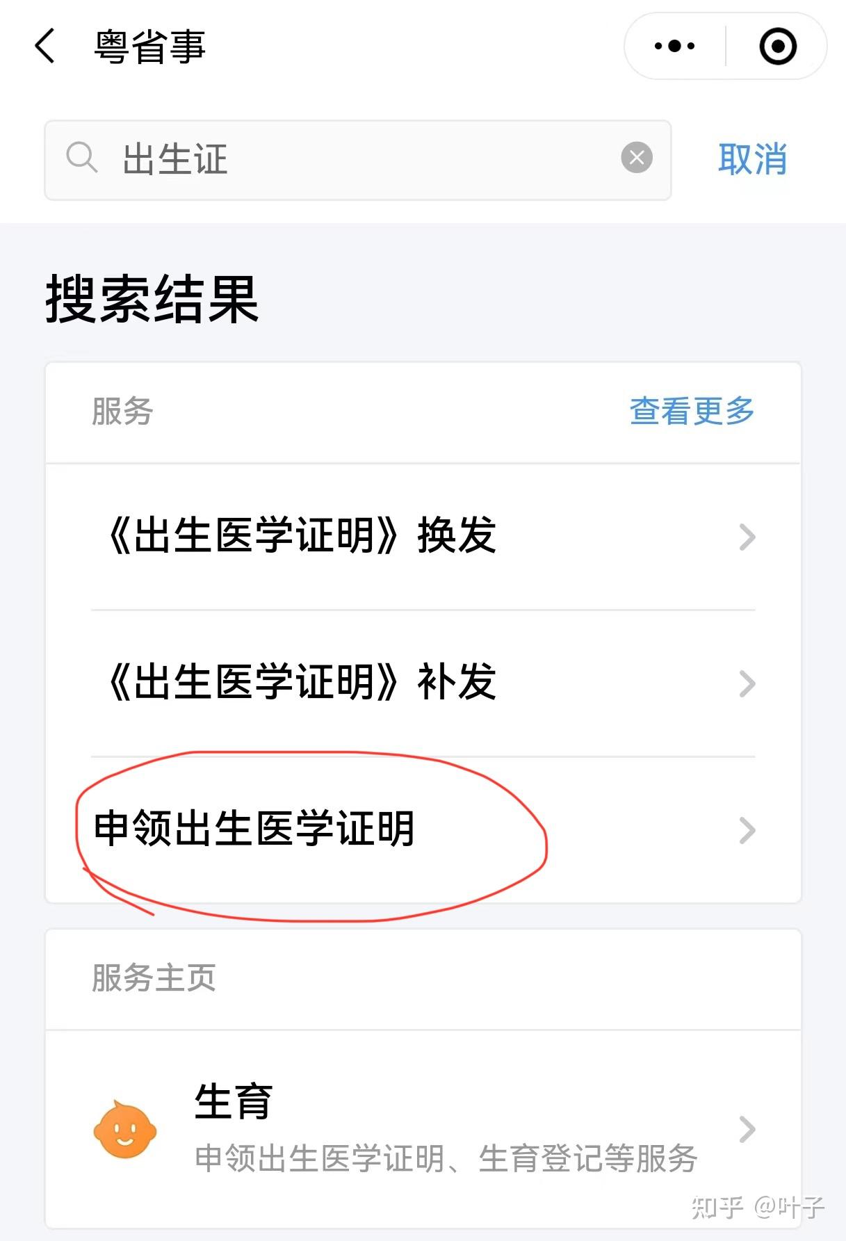贵阳广州医保卡提取(广州医保卡提取代办中介)