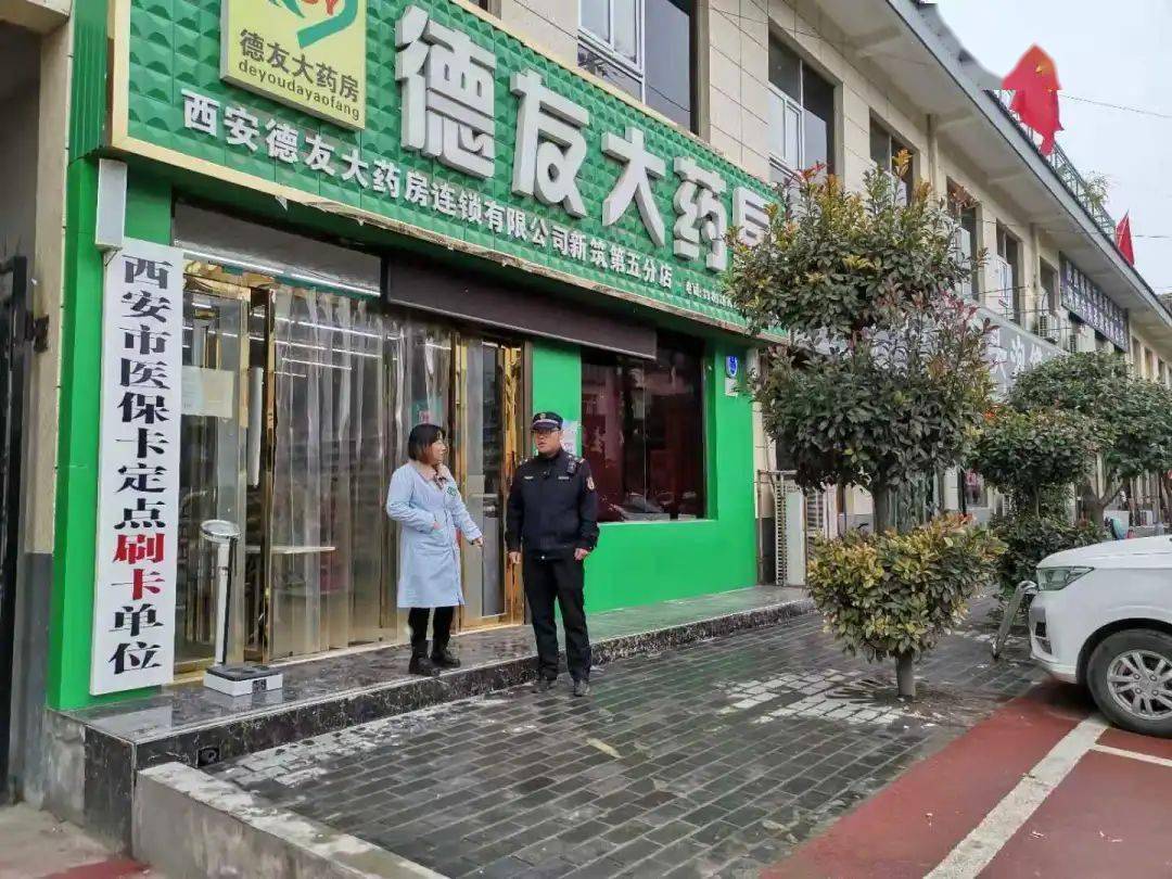 贵阳西安24小时套医保卡(西安哪里可以套医保卡)