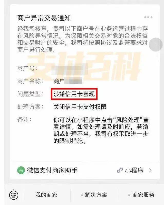 贵阳医保套现中介微信(什么药店愿意给你套医保卡)