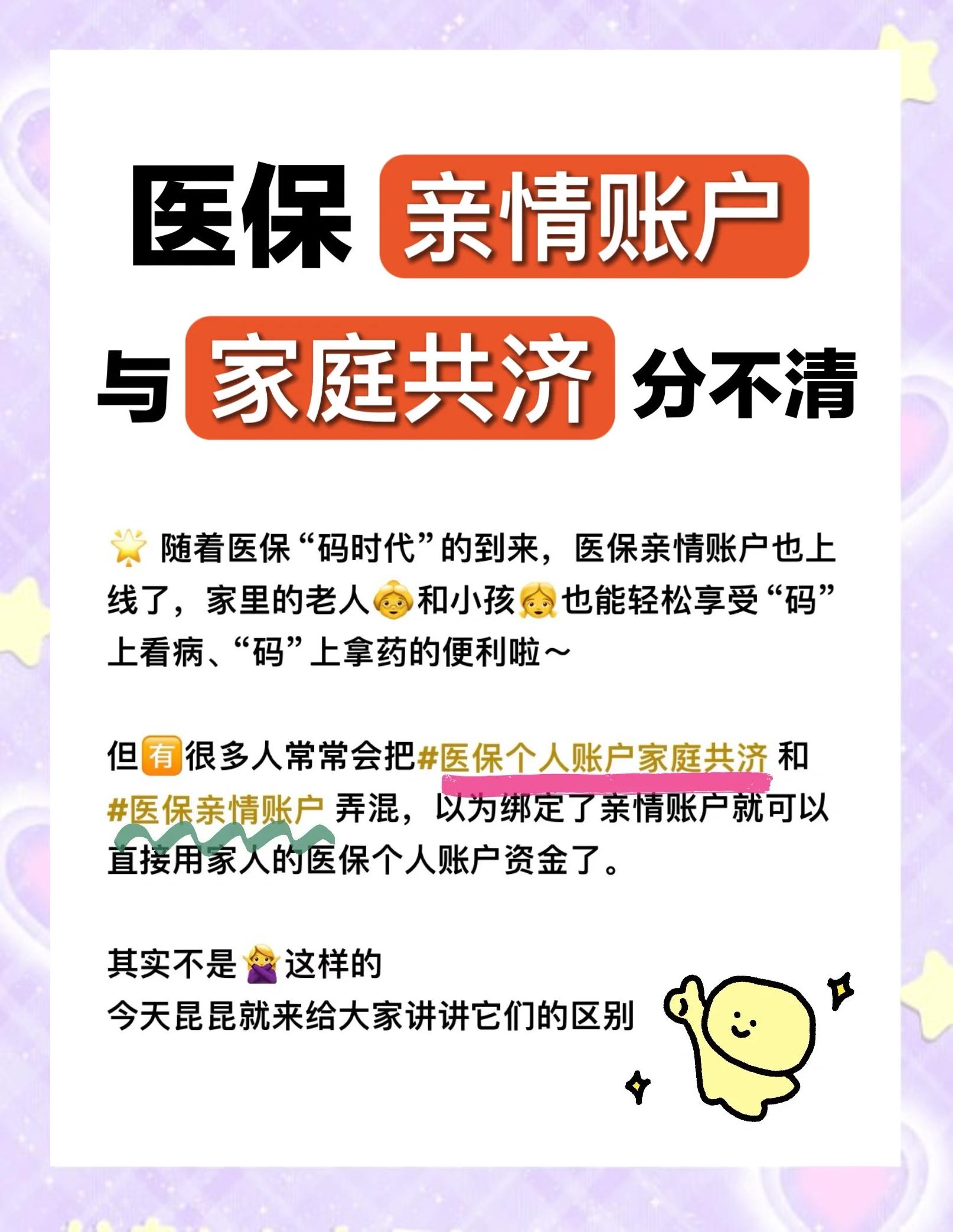 贵阳医保怎么用(医保怎么用才能报销)