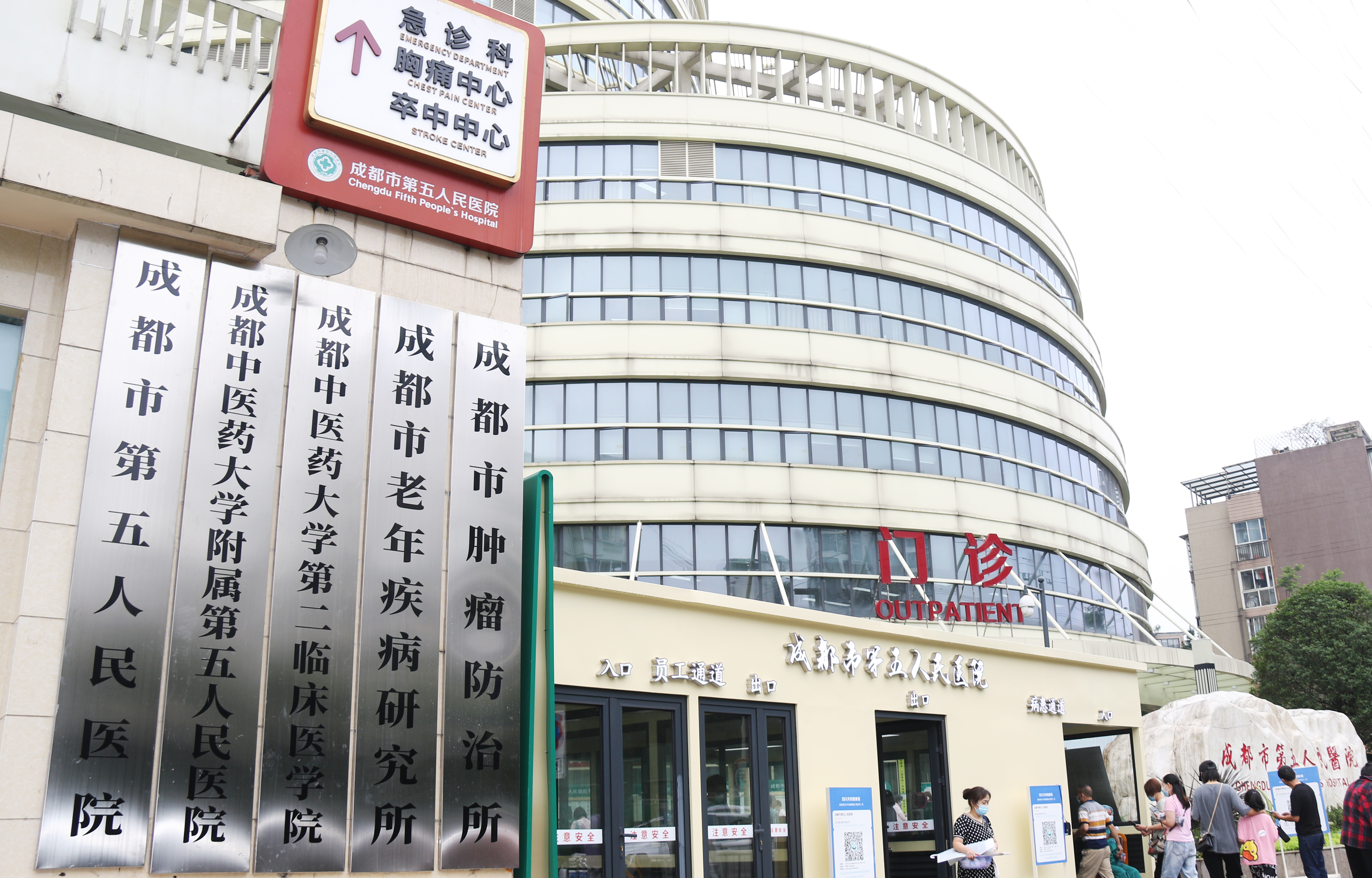 贵阳成都市医保局(成都市医保局贾勇简介)