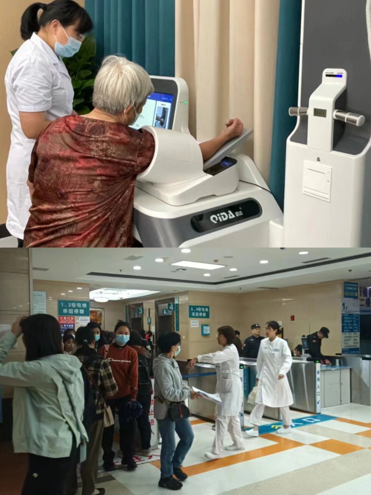 贵阳江西智慧医保(江西智慧医保app验证码发送失败)