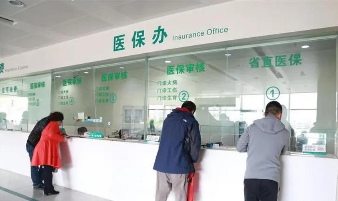 职工医保(职工医保断交后,再续缴费,多久能报销) 职工医保(职工医保断交后,再续缴费,多久能报销)