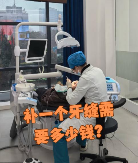 贵阳看牙齿可以用医保吗(看牙齿可以用医保吗可以报销吗)