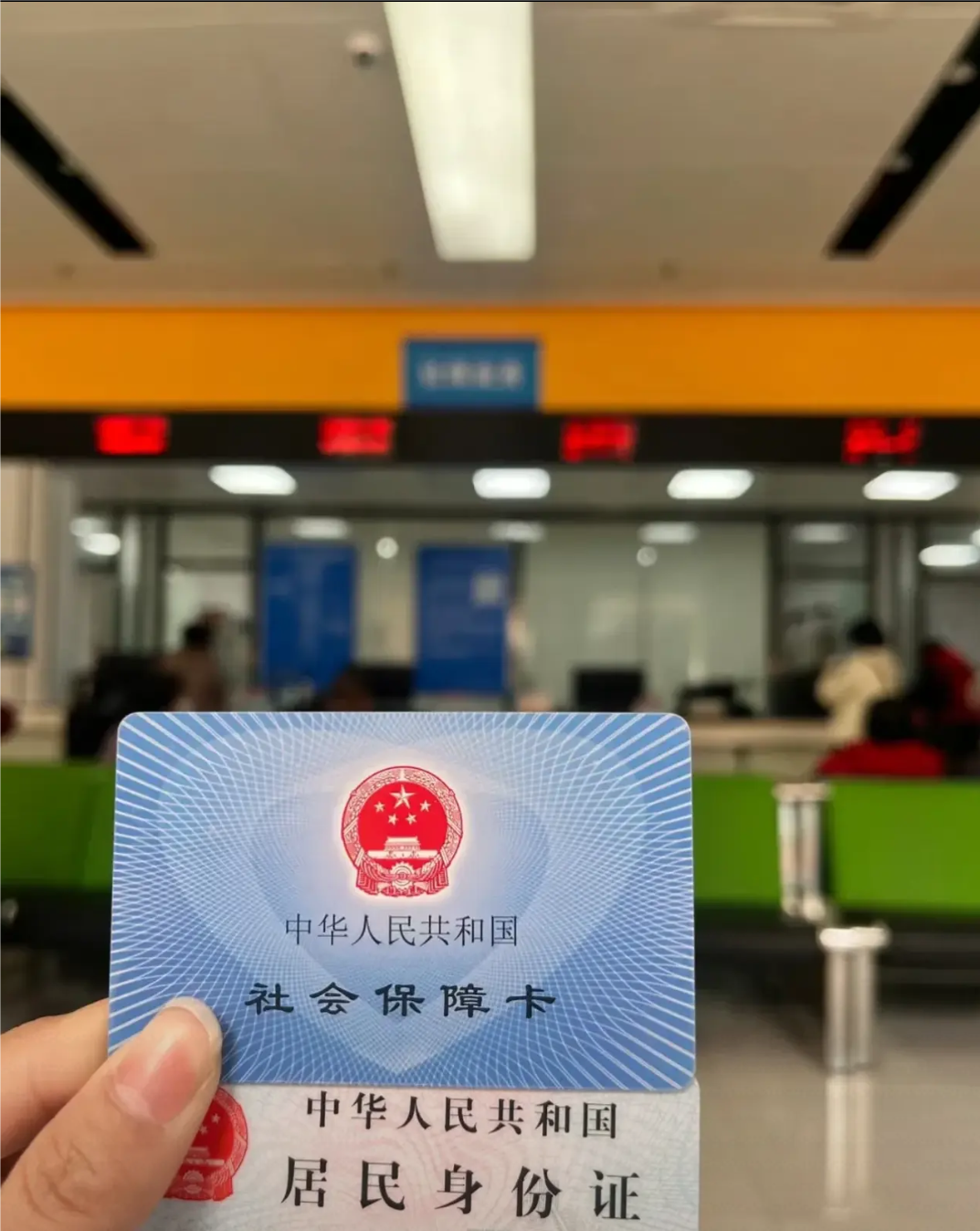 贵阳医保卡是什么(医保卡是什么样的图片)