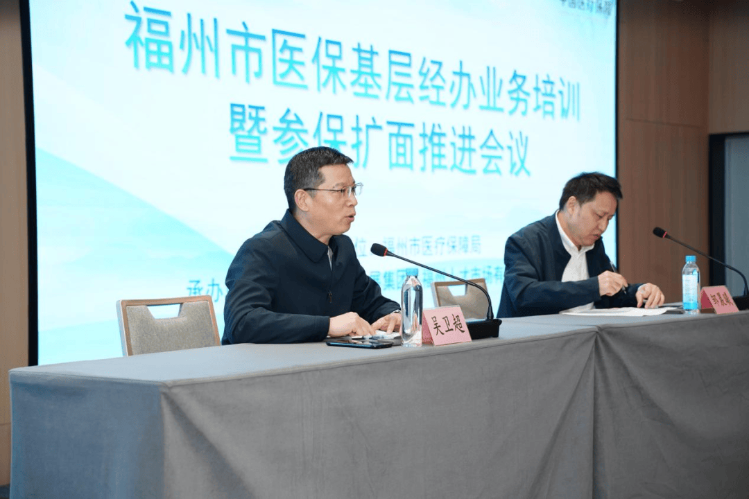 贵阳福州医保中心(福州医保中心咨询电话)