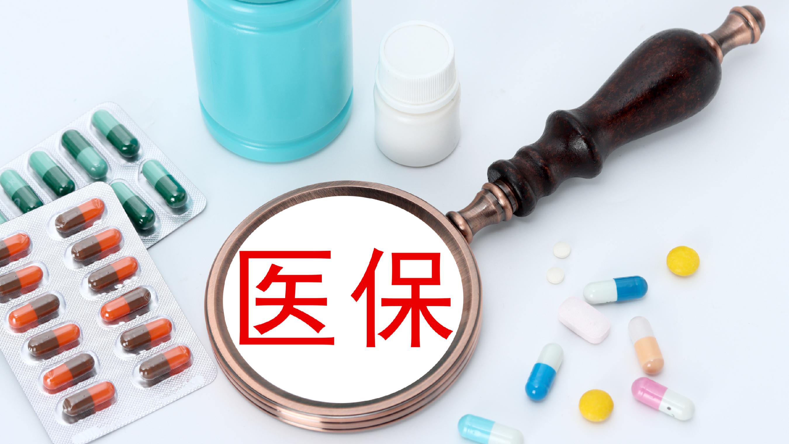 贵阳医保(北京医保起付线)