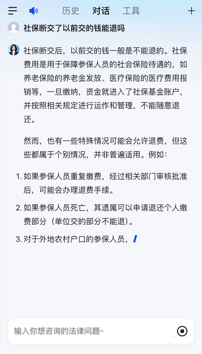 医保断交5年怎么办(医保断了5年能续交吗) 医保断交5年怎么办(医保断了5年能续交吗)
