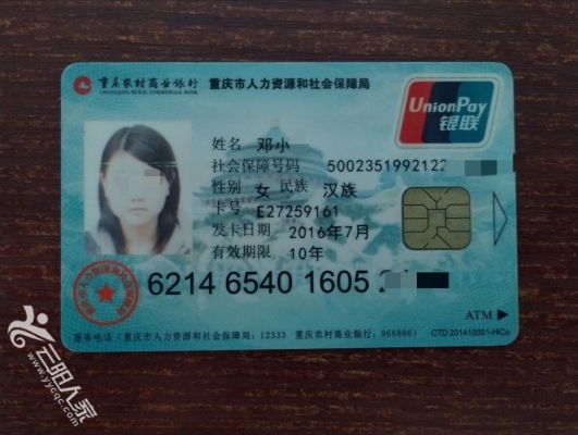 贵阳医保卡丢失(医保卡丢失在哪里补办)